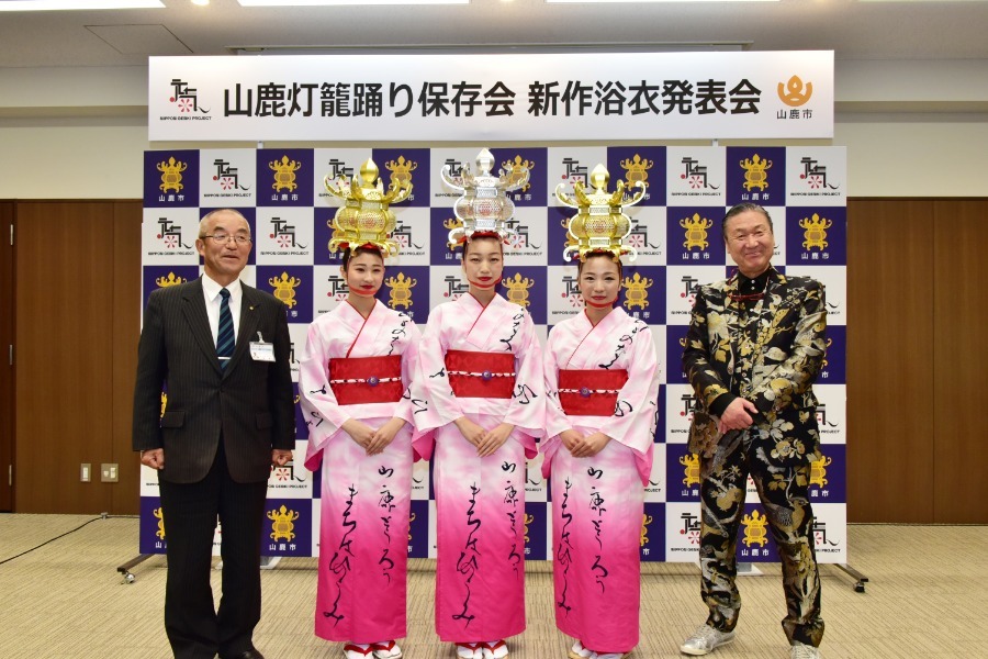 ▲市役所で行われたお披露目会に山本寛斎さんも登場