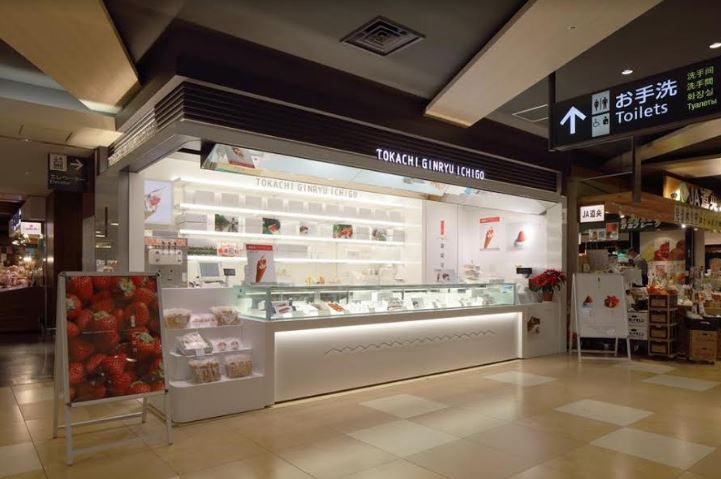 十勝 銀龍苺 新千歳空港店