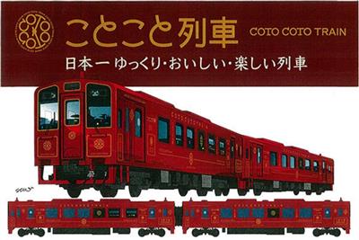▲ゆっくり、のんびり田園風景を楽しみましょう！