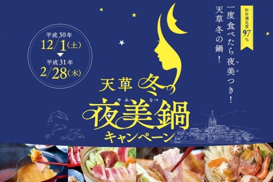 ▲アンケートに答えるとプレゼントが抽選でもらえます!