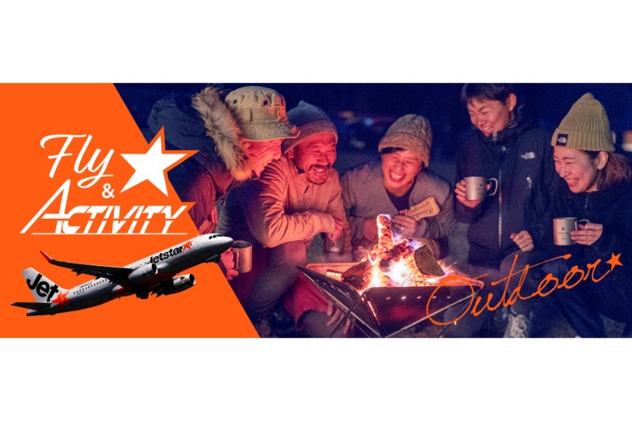 ▲ちゃっかりおトクで欲張りな九州の旅に出かけましょう ▲ちゃっかりおトクで欲張りな九州の旅に出かけましょう