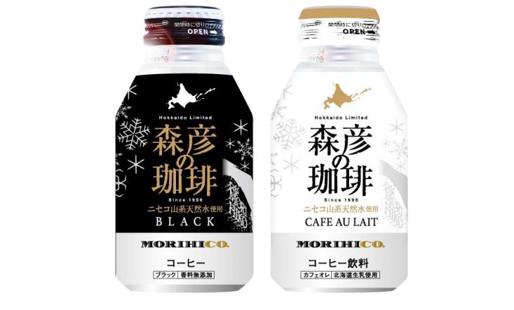 北海道限定! 「森彦の珈琲」ボトル缶(ブラック/カフェオレ) 森彦の珈琲