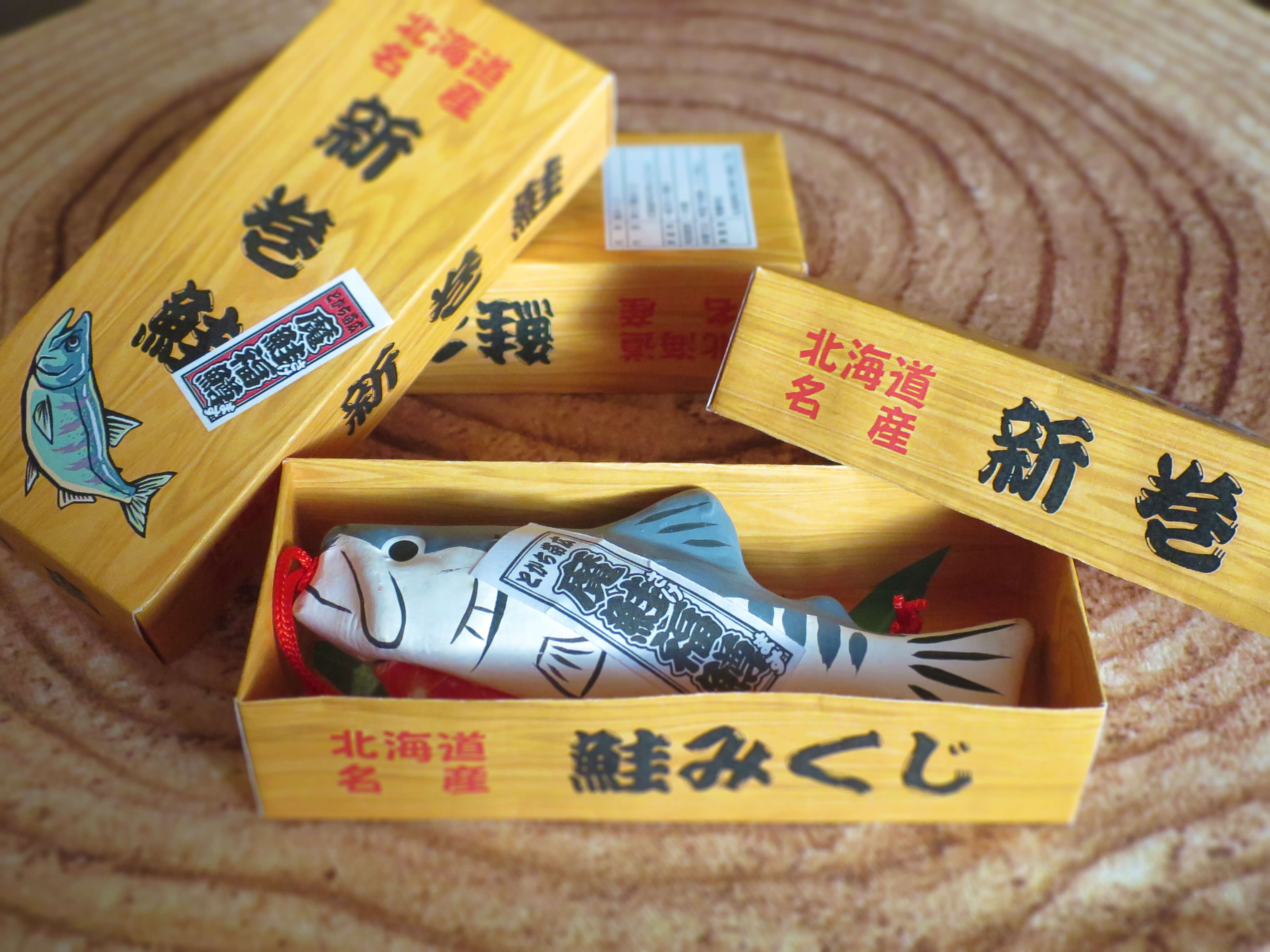 鮭みくじ