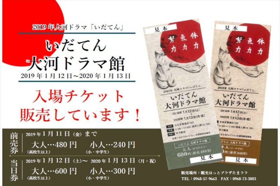 ▲友達・恋人・家族のみんなで行ってみよう!