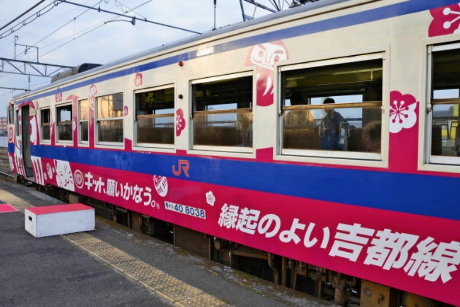 ▲吉都（きっと）線を利用して、合格祈願しましょう！