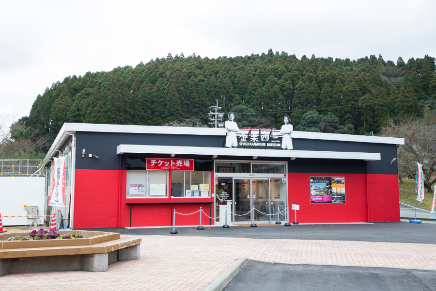 ▲金栗四三の生涯を間近に体感できるミュージアム