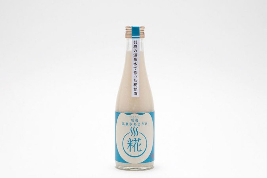 ▲別府鉄輪の温泉水を使用した、まろやかな味わいの甘酒 ▲別府鉄輪の温泉水を使用した、まろやかな味わいの甘酒