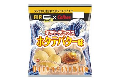 ポテトチップス　ホタテバター味