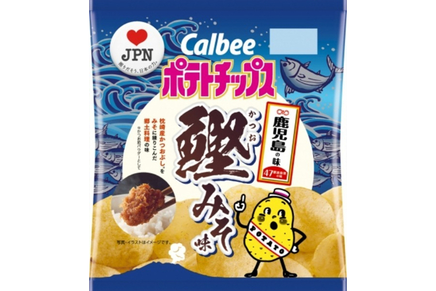 ▲カルビー人気商品のポテトチップスと枕崎産の鰹節のコラボ企画 ▲カルビー人気商品のポテトチップスと枕崎産の鰹節のコラボ企画