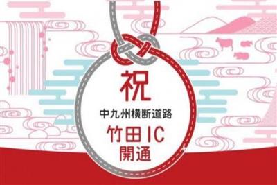 協賛店舗での特典サービスを用意してます