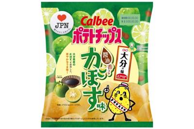 大分県民から愛される「かぼす×醤油」の組み合わせ！