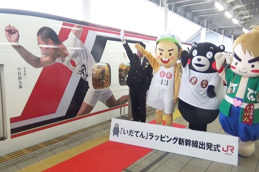 ▲2019年のNHK大河ドラマ「いだてん」をPRするラッピング列車を九州新幹線で運行