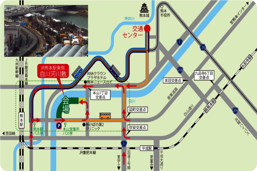 花と緑の大祭 くまもと春の植木市 がjr熊本駅東側 白川河川敷で開催中 ニュース たびらい 花と緑の大祭 くまもと春の植木市 がjr熊本駅東側 白川河川敷で開催中 ニュース たびらい