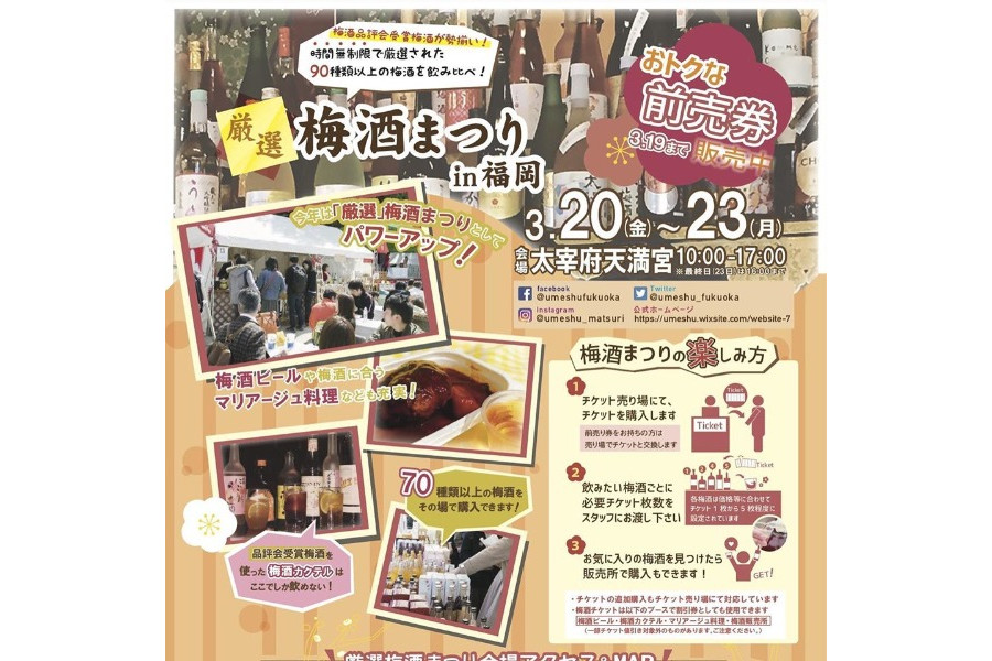 ステージイベントやパフォーマンスなどもありますよ