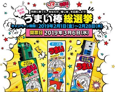 ▲あなたの推し味は何？
