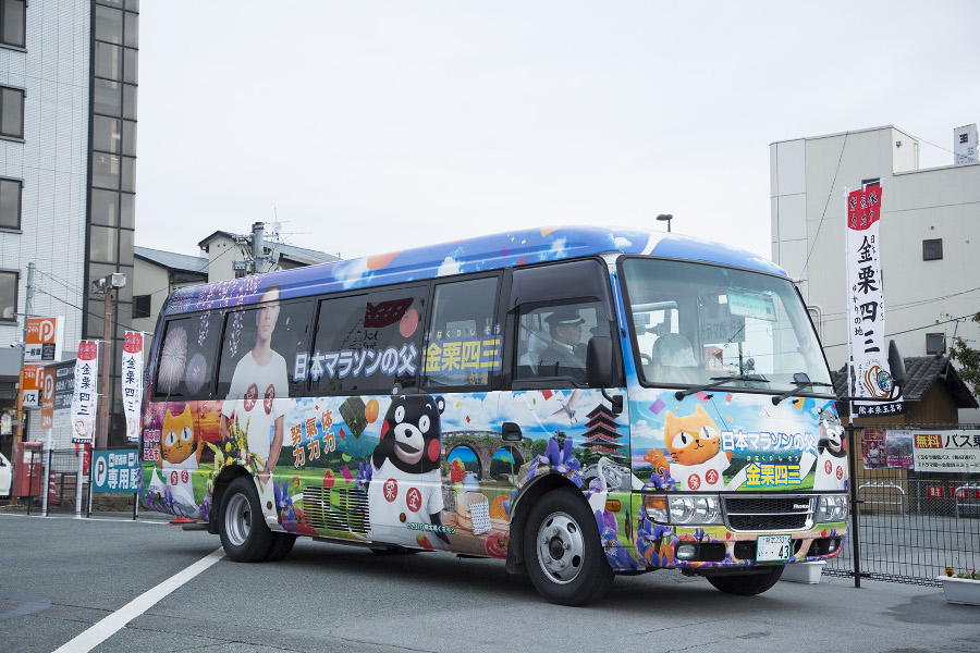 ▲華やかにラッピングされた金栗四三周遊バスで玉名観光を楽しみましょう