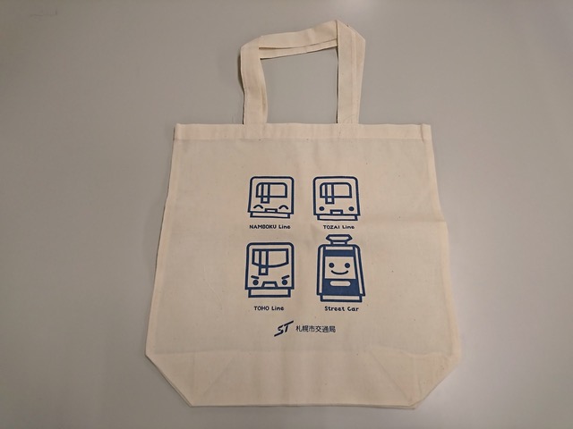 札幌市交通局オリジナルコットンバッグ 札幌市交通局オリジナルコットンバッグ