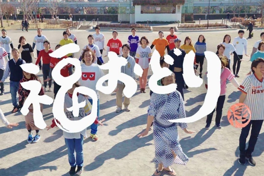 ▲公式テーマソング「リトルフクオカ 福おどり」のミュージックビデオが2月9日「フクの日」に公開 「リトルフクオカ 福おどり」のミュージックビデオ