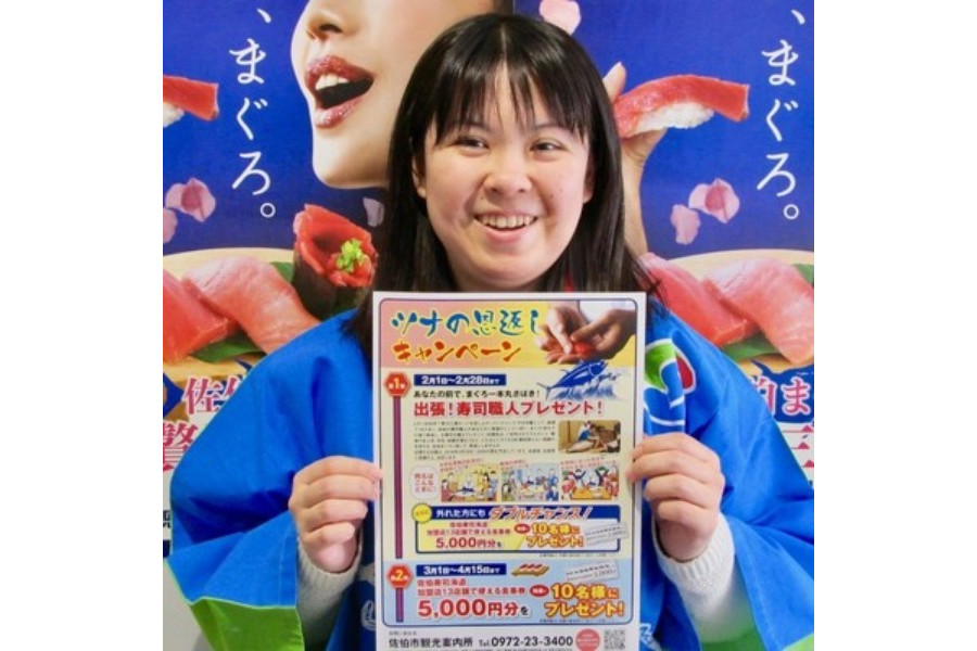 ▲抽選で寿司海道加盟13店で使える5000円分の食事券が当たる! 抽選で寿司海道加盟13店で使える5000円分の食事券が当たる