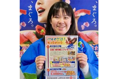 抽選で寿司海道加盟13店で使える5000円分の食事券が当たる