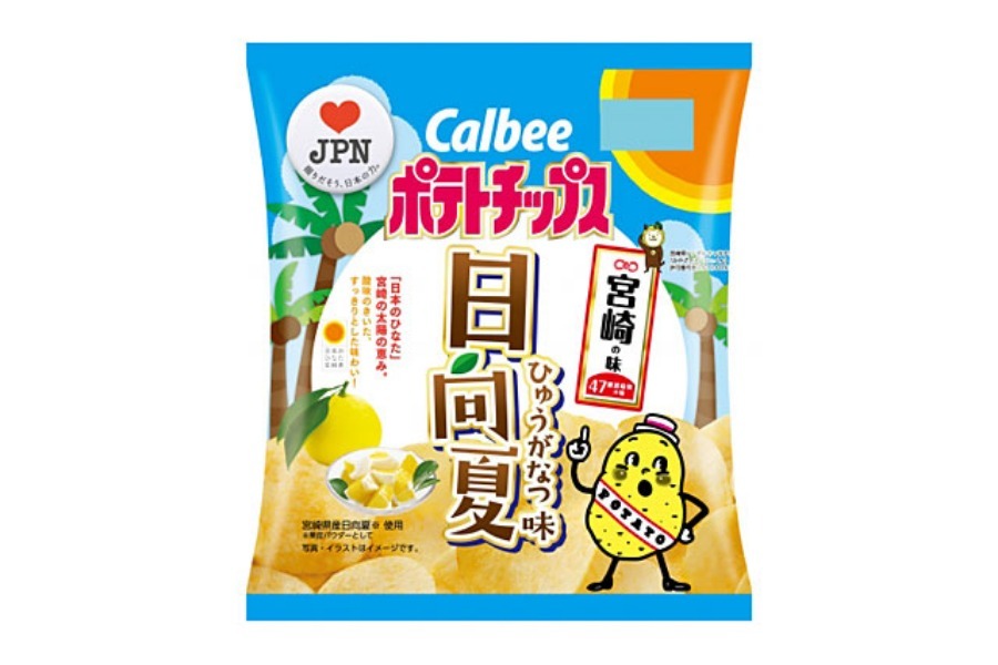 ▲宮崎県が生産量日本一を誇る「日向夏」のさっぱりとした酸味をいかしたポテトチップス ▲宮崎県が生産量日本一を誇る「日向夏」のさっぱりとした酸味を