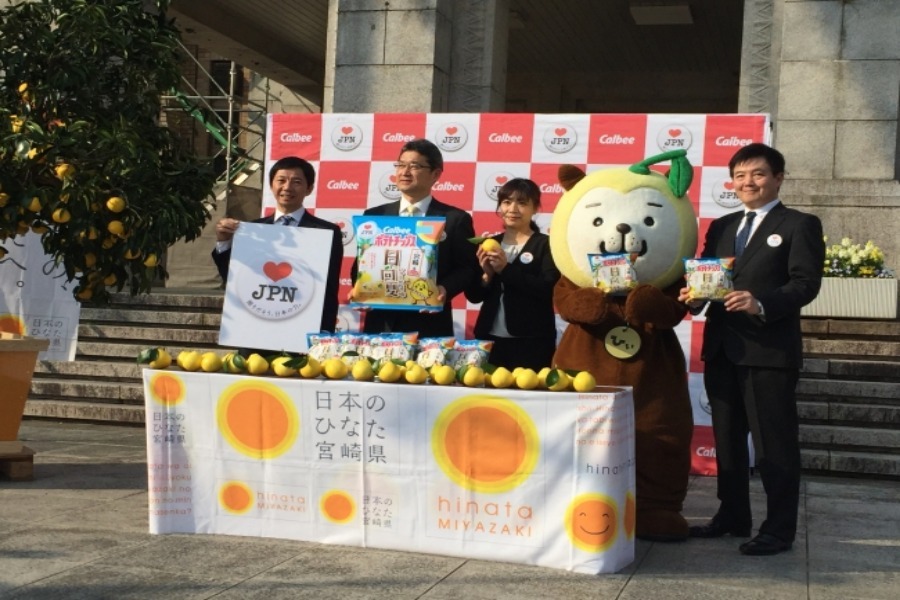 ▲2月21日（木）に宮崎県庁にて知事表敬を行われました