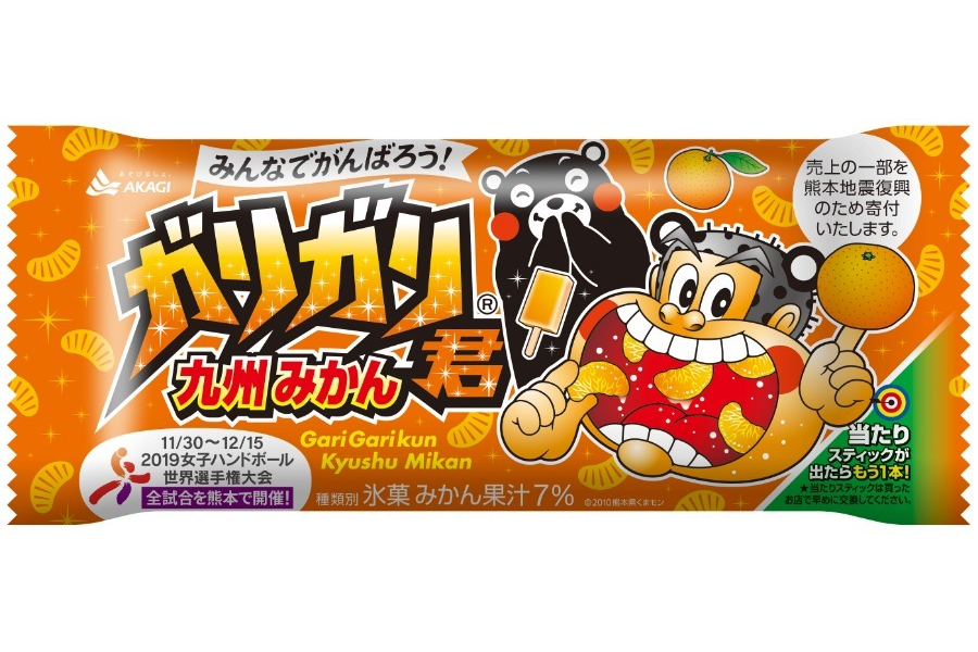 ▲ガリガリッとした食感が特徴のみかん味のかき氷を入れたアイスキャンディー