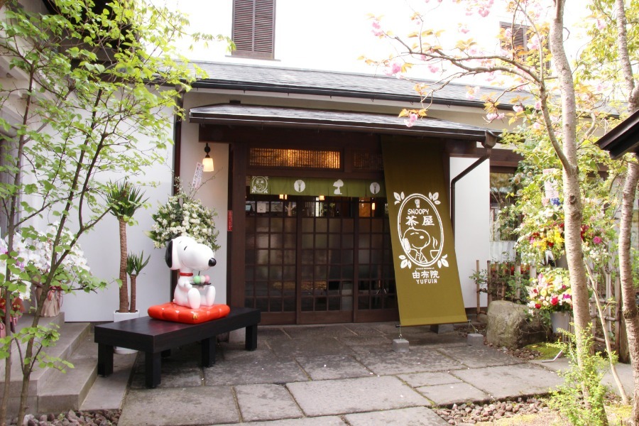 ▲「SNOOPY茶屋 由布院店」が4月19日(金)にリフレッシュオープン © 2019 Peanuts Worldwide LLC 「SNOOPY茶屋 由布院店」
