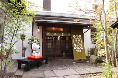 「SNOOPY茶屋 由布院店」