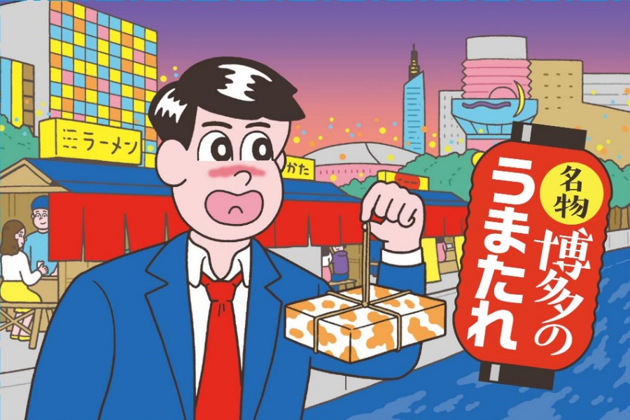 イラストレーター「JUN OSON」氏を起用しています