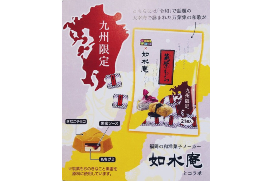 人気のお土産になりそうですね！