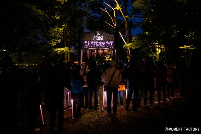 デジタルアートの体験型アトラクション「阿寒湖の森ナイトウォーク KAMUY LUMINA／カムイ ルミナ」