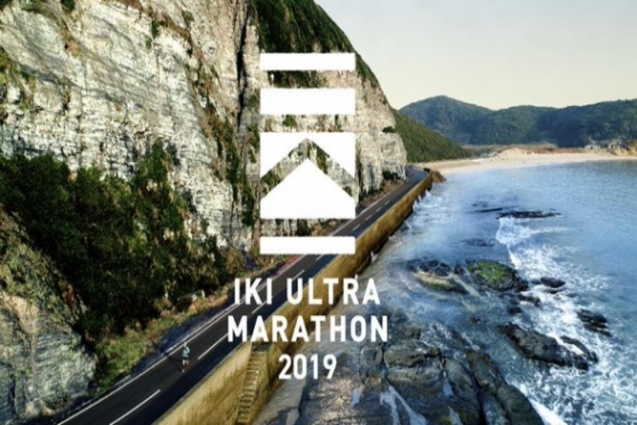 ▲神々の島「壱岐ウルトラマラソン」に、ふるさと納税での参加が可能に! 神々の島壱岐ウルトラマラソンに、ふるさと納税での参加が可能