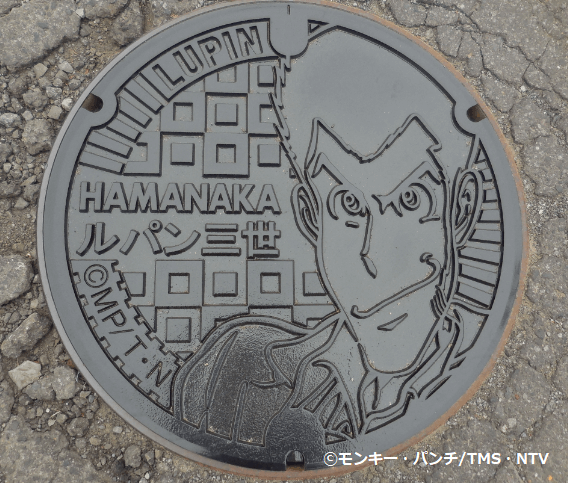ルパン三世マンホール