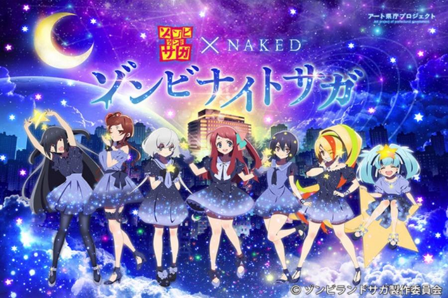 ▲佐賀の夜景を舞台にゾンビアイドルフランシュシュが輝く！