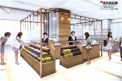 博多銘品蔵博多口店内に「プレミアムコーナー」をオープン！