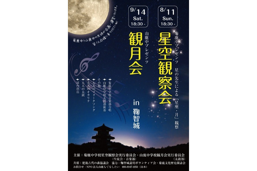 ▲地元中学校の生徒が企画・運営するイベントです 地元中学校の生徒が企画・運営するイベントです