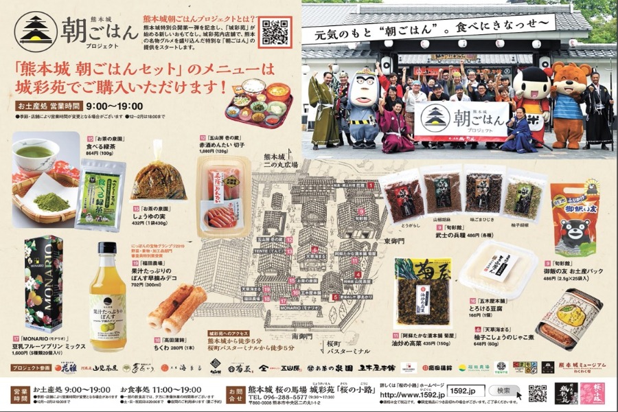 品数も多く女性からの人気も高そうな朝ごはん
