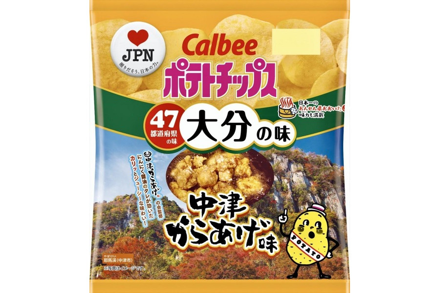 ▲新商品「ポテトチップス中津からあげ味」を発売! 新商品「ポテトチップス中津からあげ味」