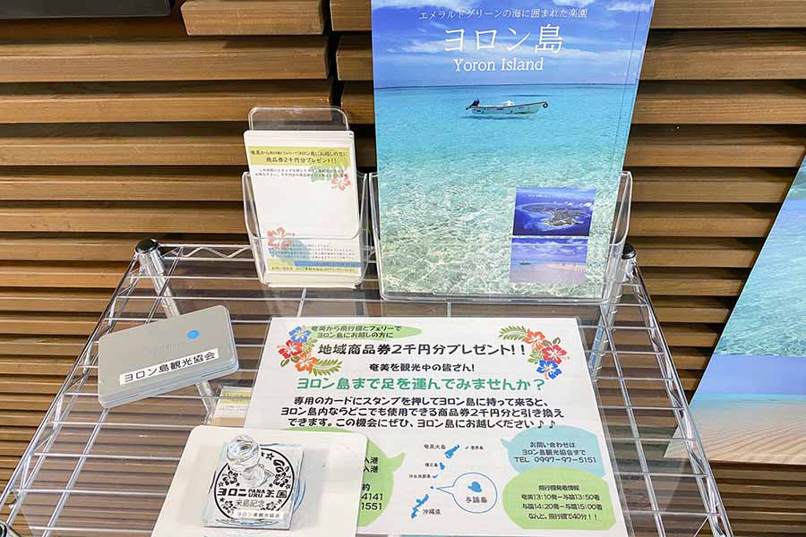 ▲設置場所にあるカードにスタンプを押すだけです 設置場所にあるカードにスタンプを押すだけです