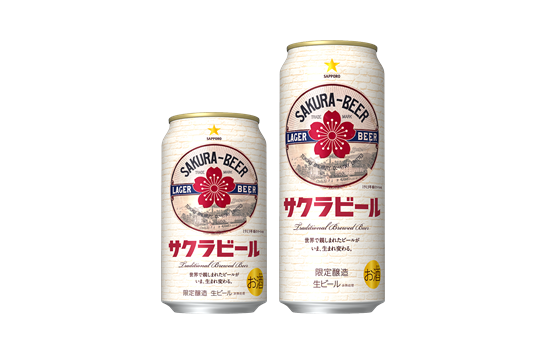 サッポロ サクラビール