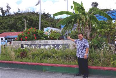 やんばるのいいとこ、ぎゅぎゅっといっぱい！