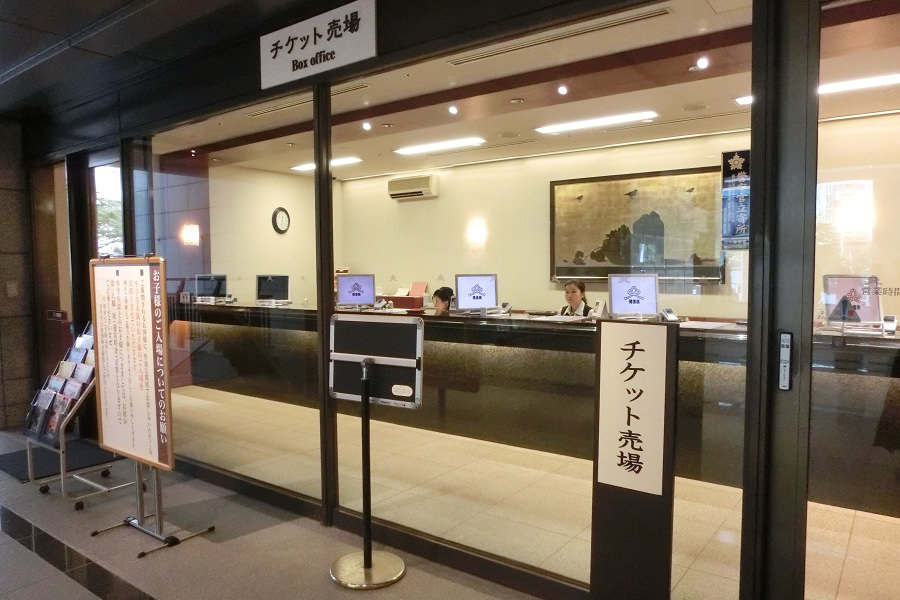 2階にあるチケット売り場へ