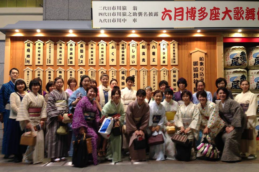 安河内さん主催「きもの de 博多座」での一枚