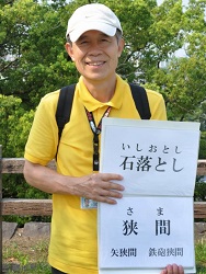 鈴村信さん