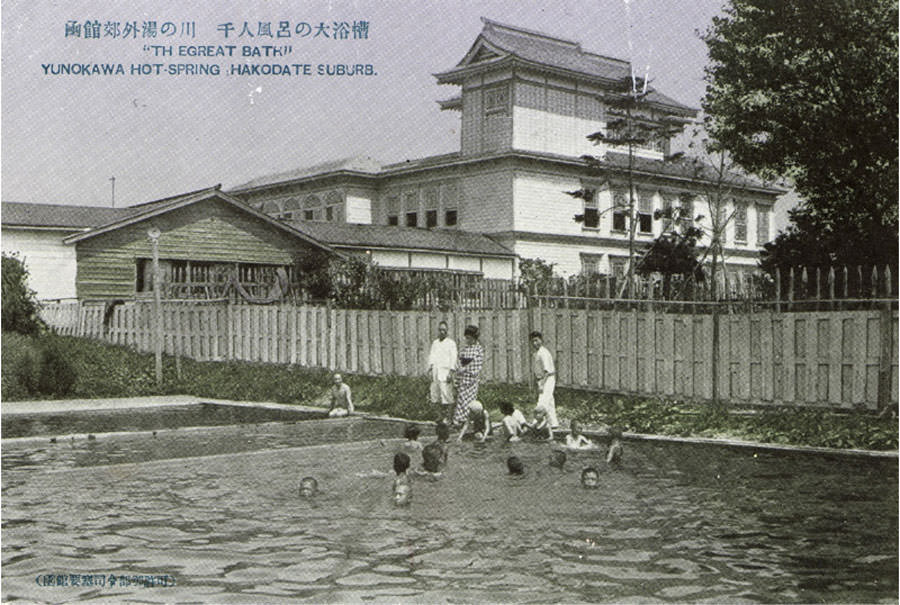 昭和元年（1926）の温泉風景／函館市中央図書館所蔵