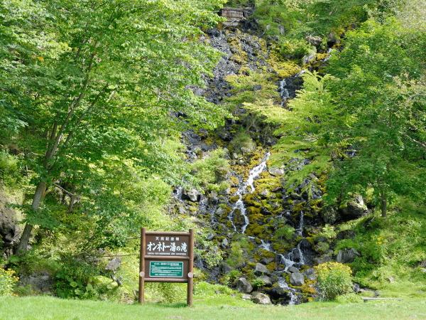 オンネトー湯の滝