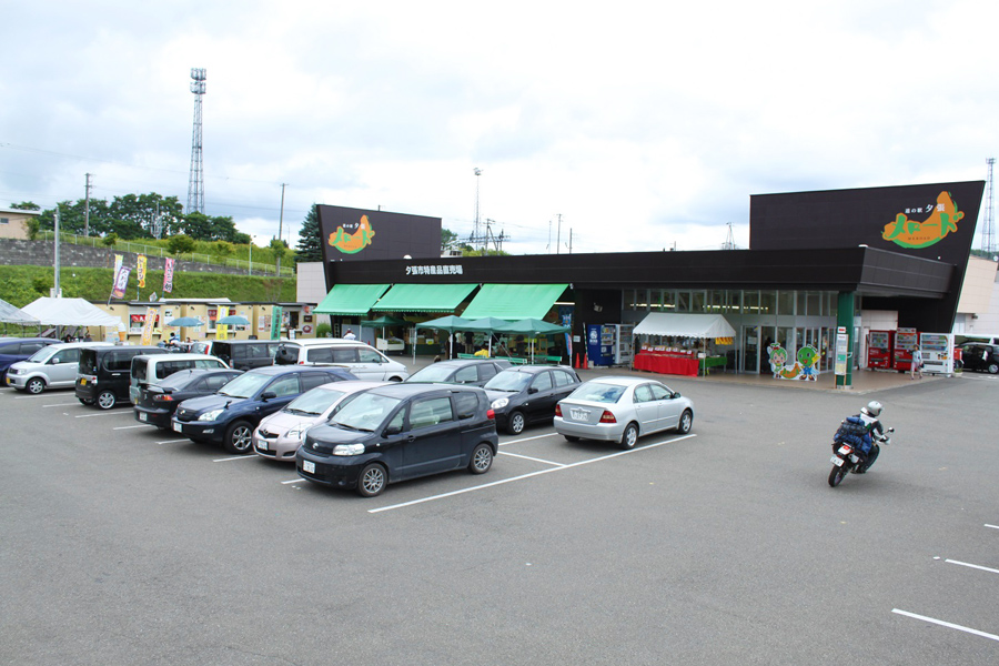 夕張メロン直売所