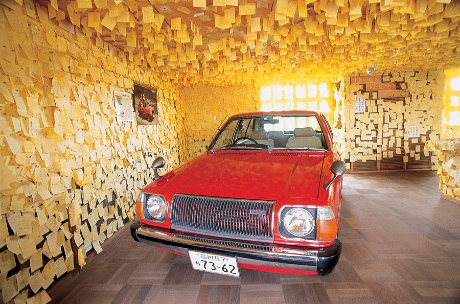 幸せのファミリア