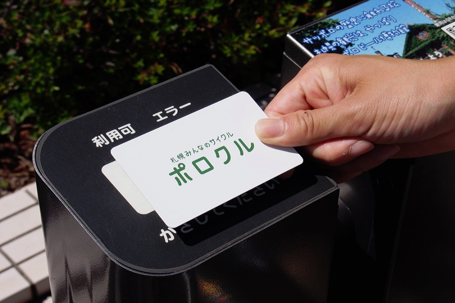 ICカードをかざすだけ